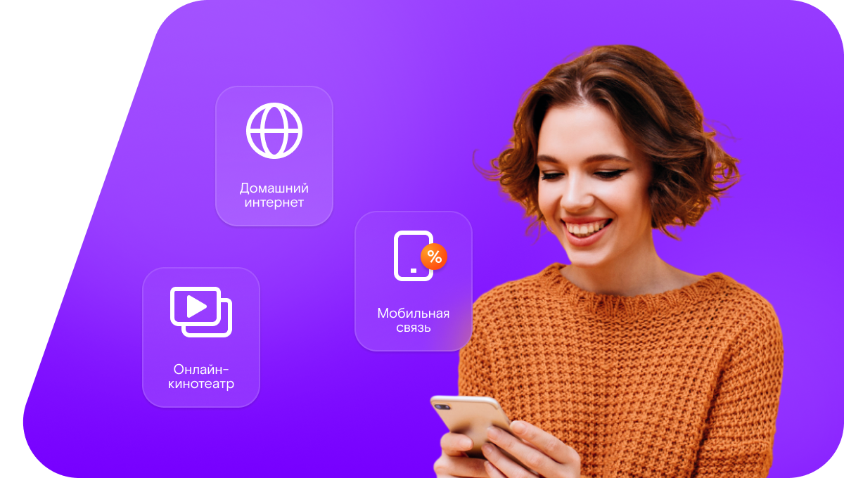 Промо-тарифы Ростелеком в село Палатовка-Вторая (Белгородская область)